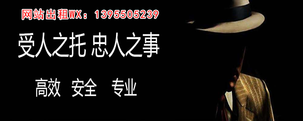 峰峰外遇出轨调查